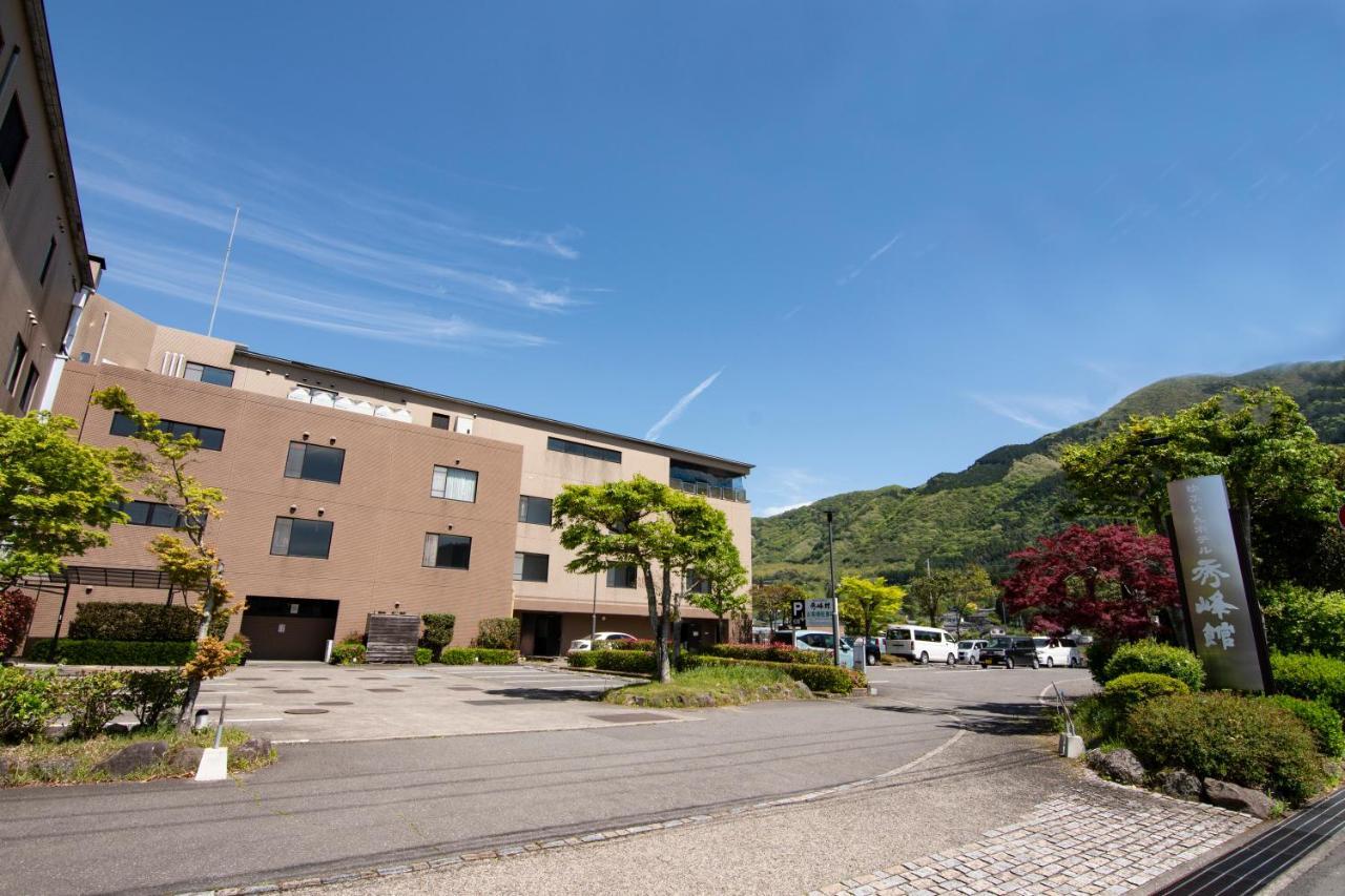 汤布院秀峰馆酒店 由布市 外观 照片
