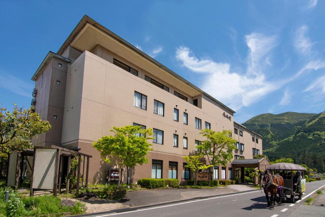 汤布院秀峰馆酒店 由布市 外观 照片