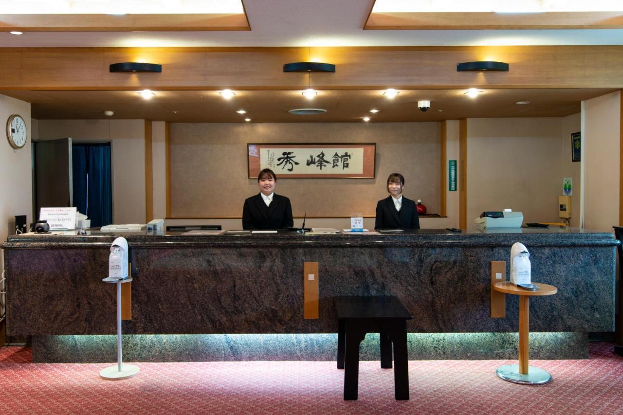 汤布院秀峰馆酒店 由布市 外观 照片